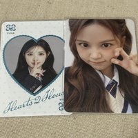 carmen+yuha