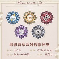 透彩杯墊