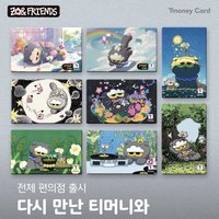 ZO&FRIENDS T-money