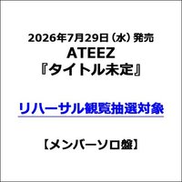JAPAN 5TH SINGLE 專輯 MemberSolo盤