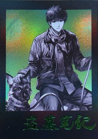 典藏版 拍立得 悠然如故