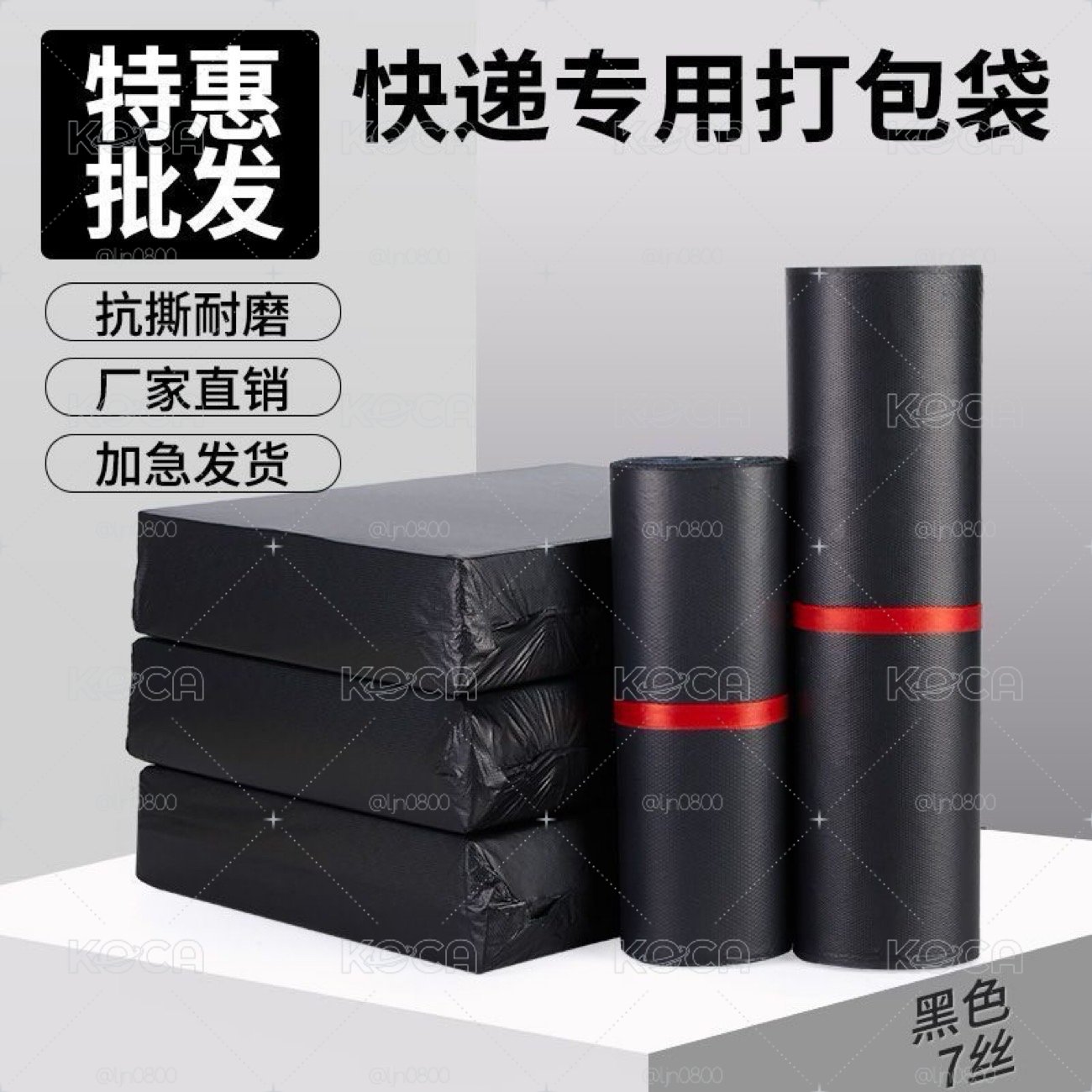 17*30破壞袋一個0.5元！