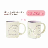 感溫變色馬克杯 害羞百變怪