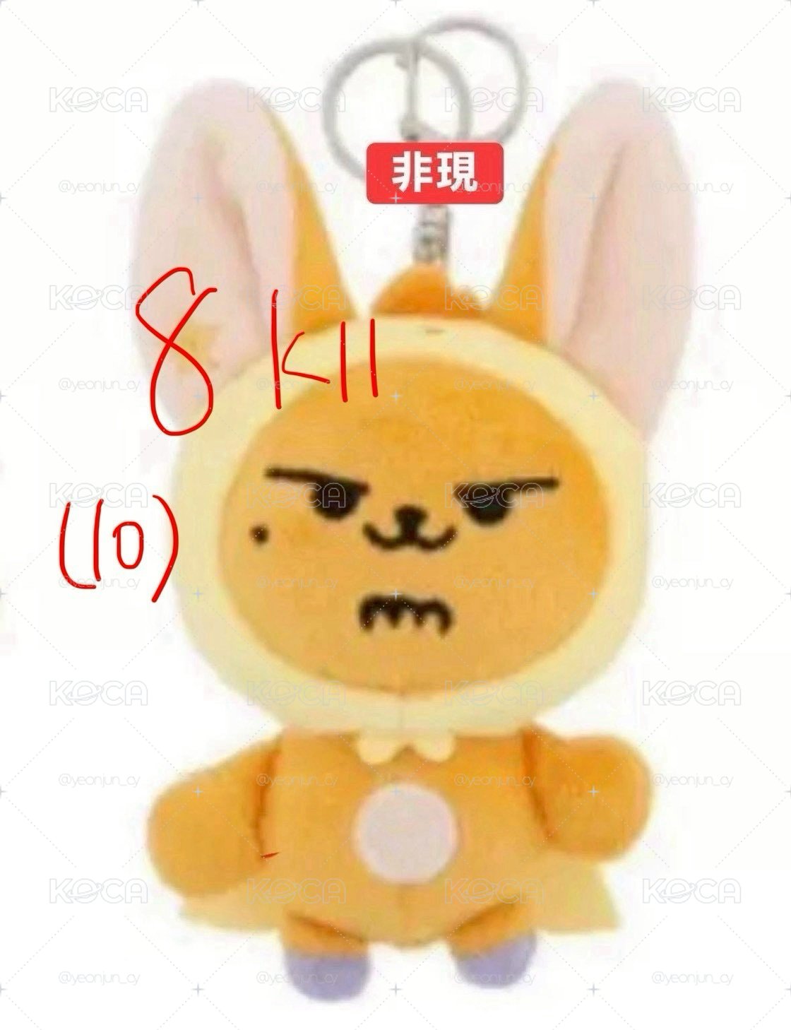 拆盤