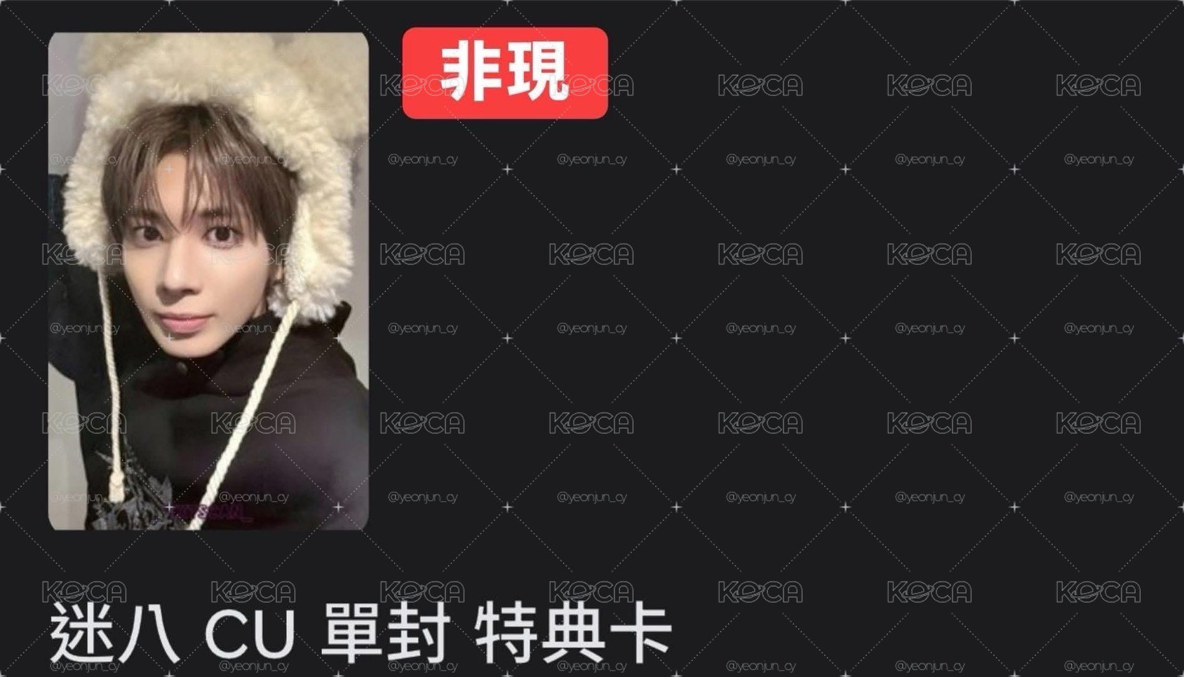 拆盤
