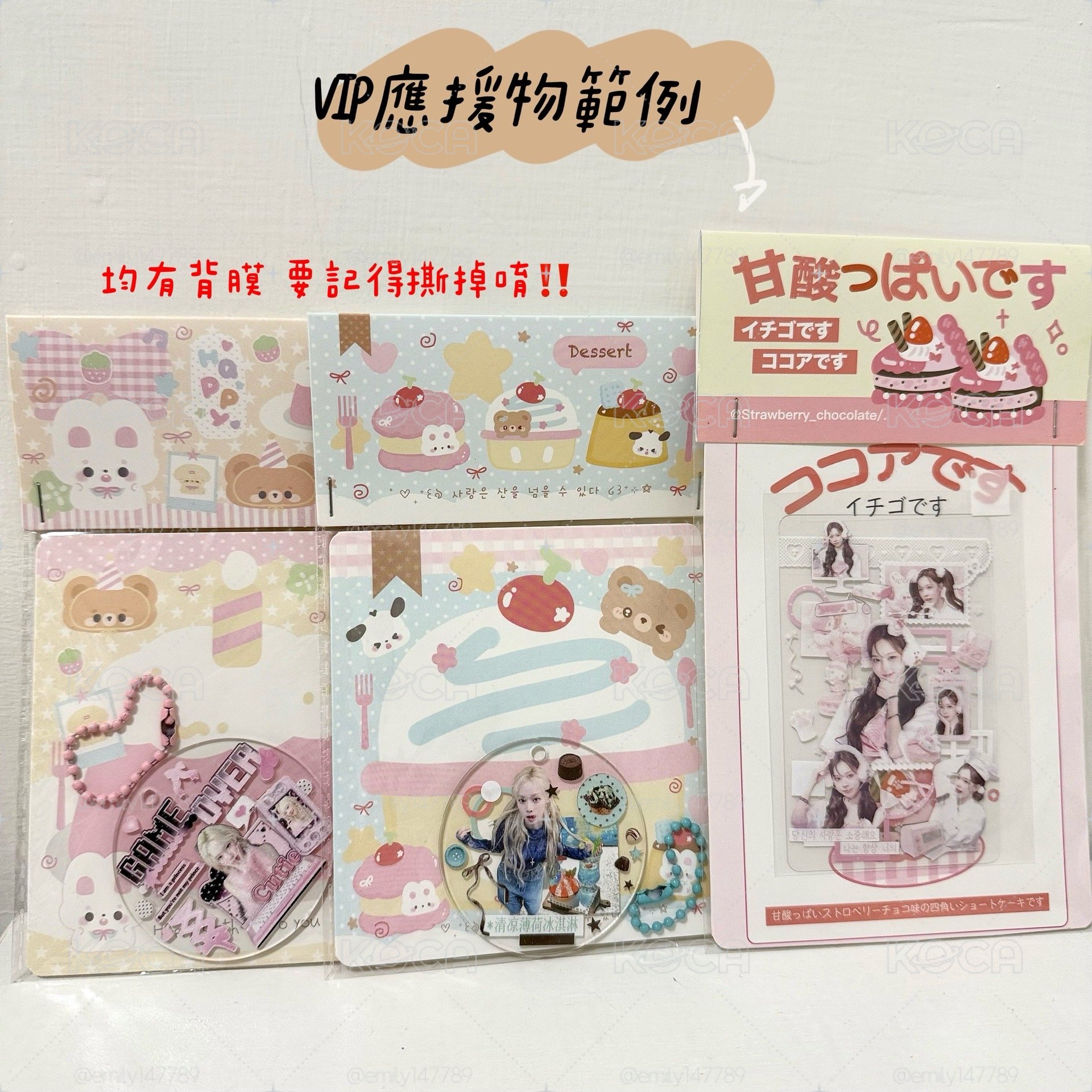 加購貴婦包裝