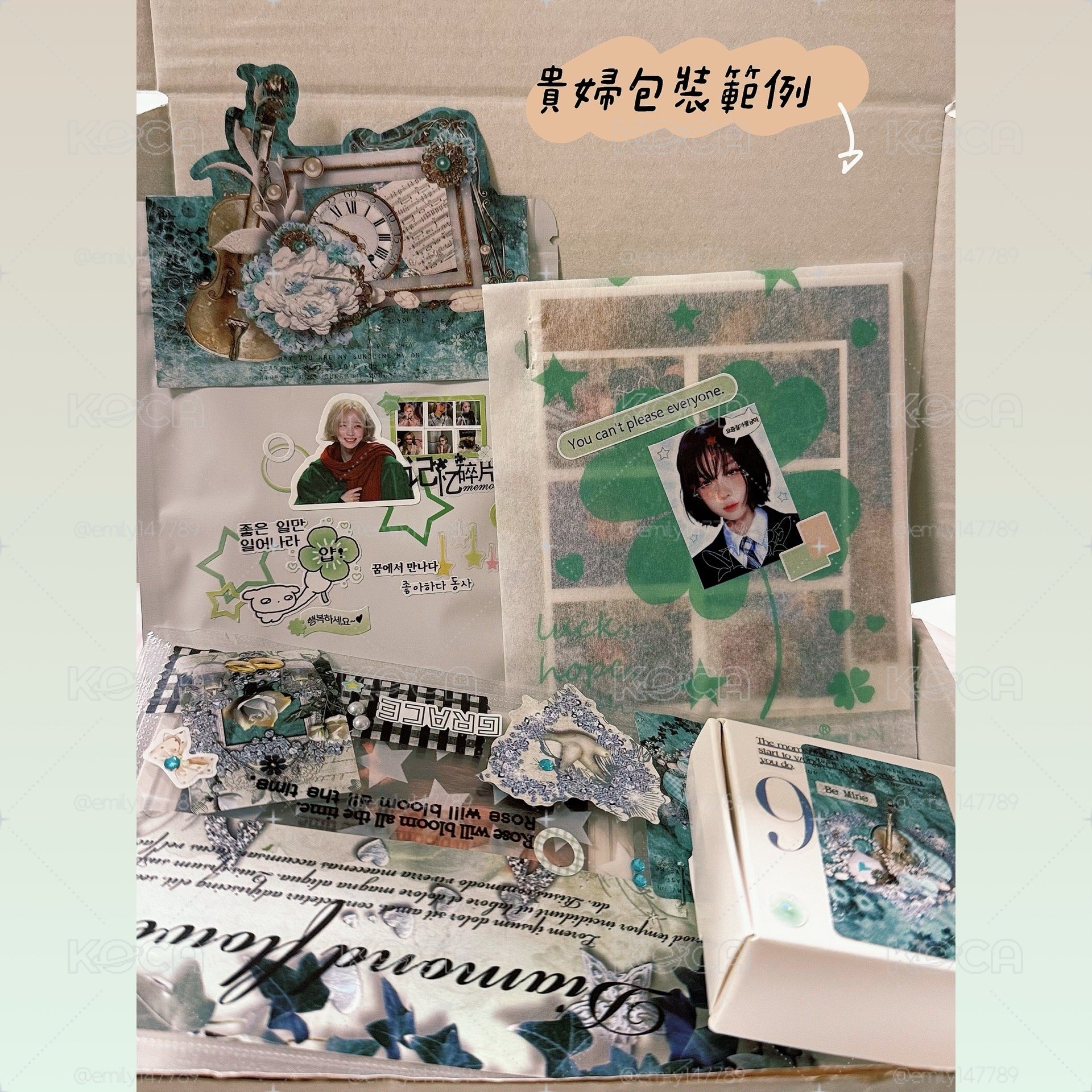 加購貴婦包裝