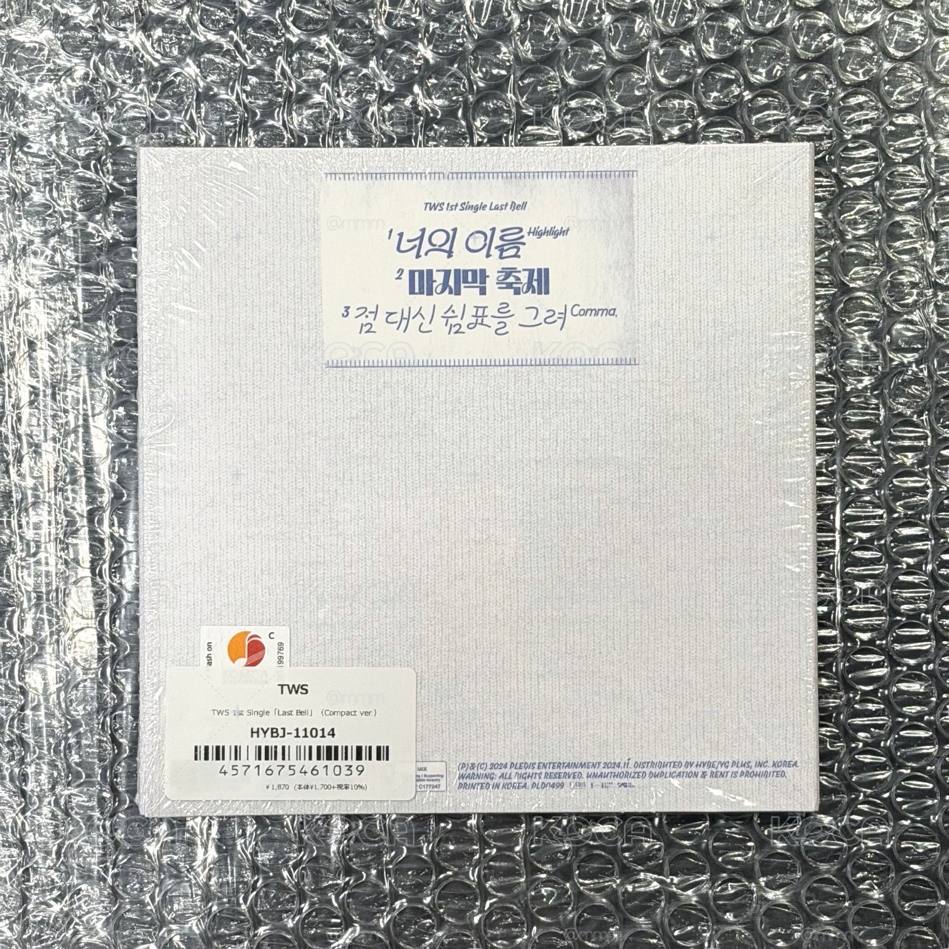現貨 TWS 炅潣 單曲 單封 未拆專 KYUNGMIN Last Bell 冬專 