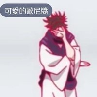 阿一嗚欸喔