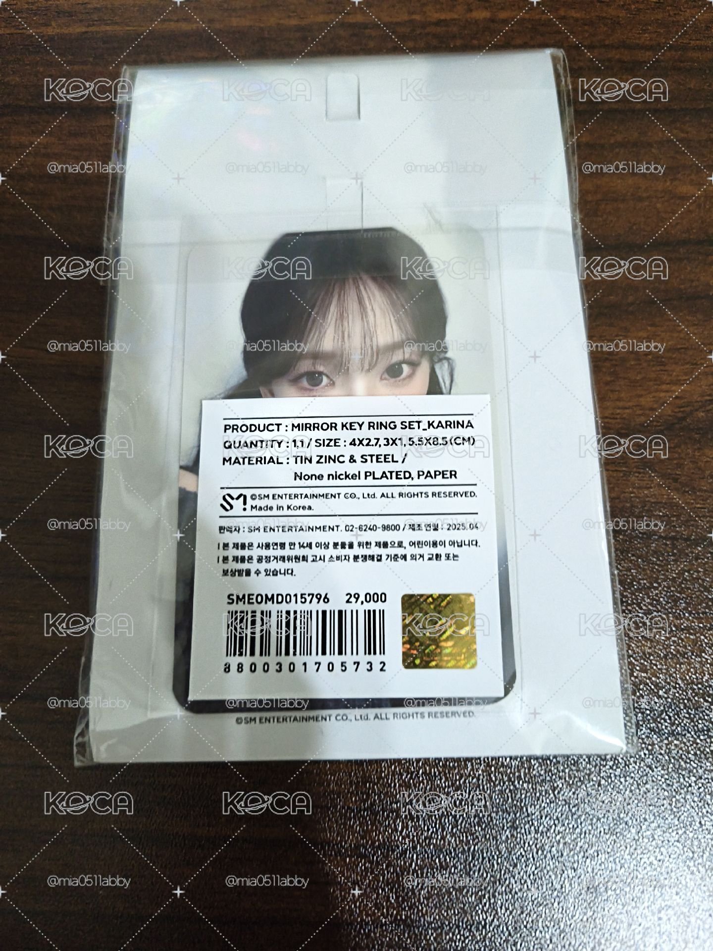 二巡鑰匙圈柚 全新未拆