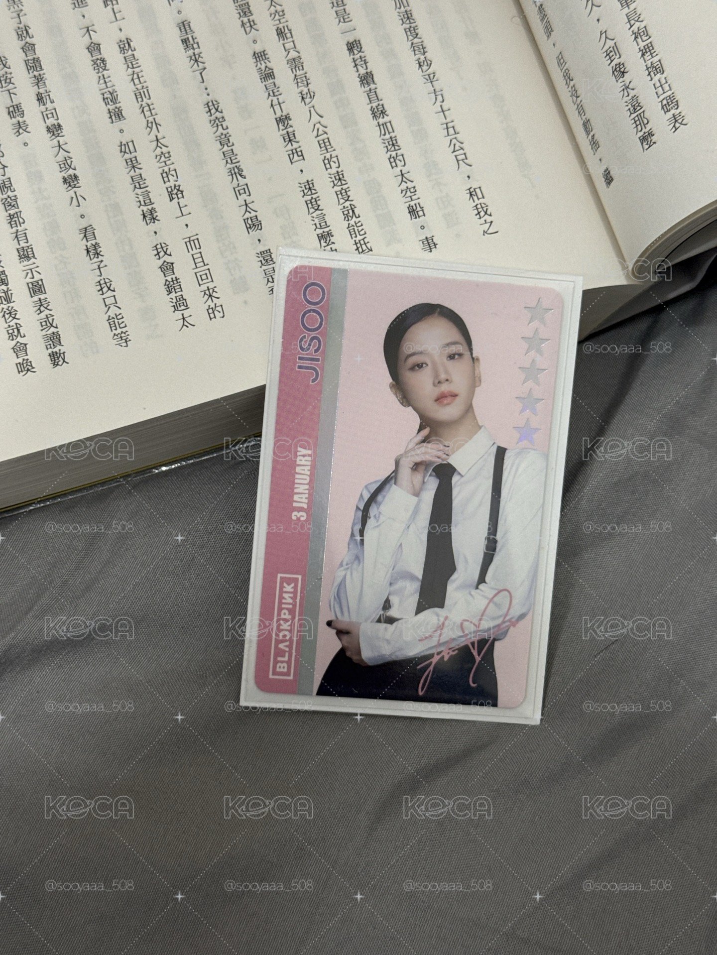 Jisoo BPTG sp特工抽選卡