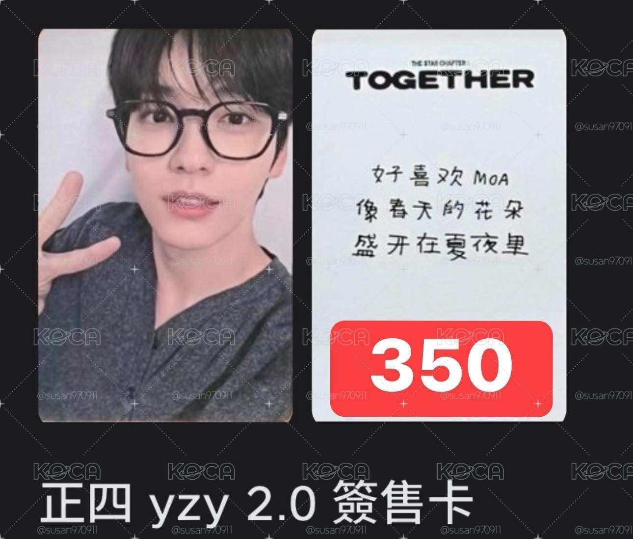 兔巴兔小盤（fb社團同步）