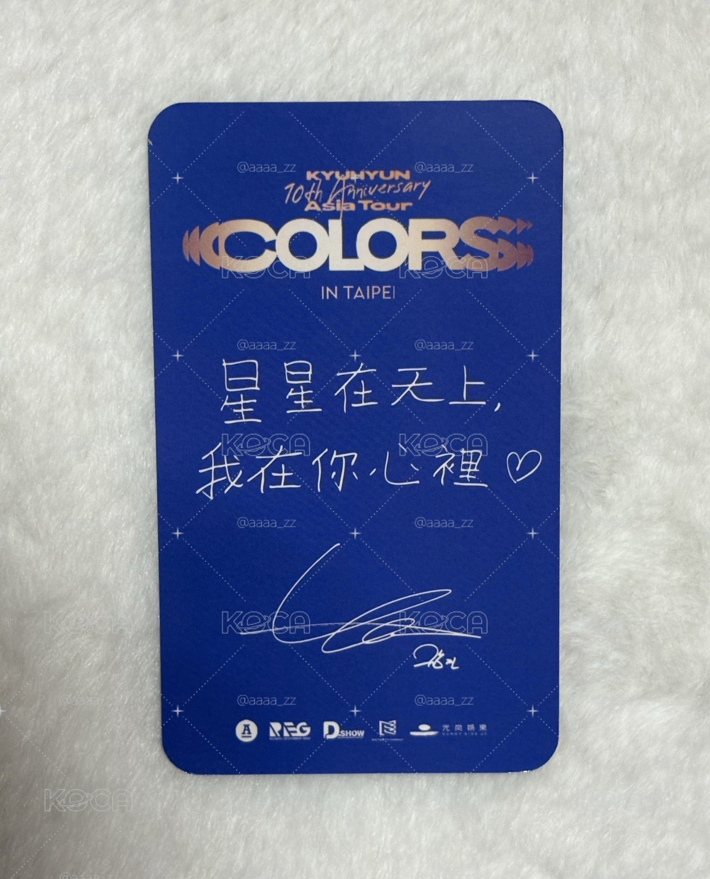 COLORS 台北day1入場卡 圭賢