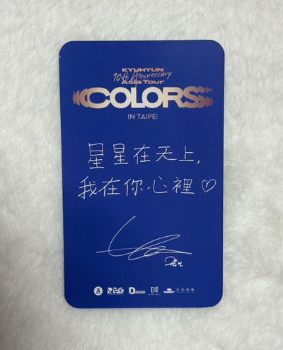 COLORS 台北day1入場卡 圭賢