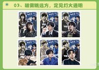 全年無休 1.0 03 破霧眺遠方, 定見燈火通明