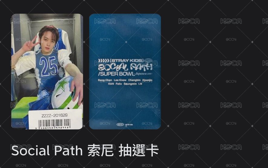 Social Path SONY抽選 李旻浩