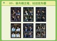 全年無休 1.0 05 執今朝之筆, 以過往為墨
