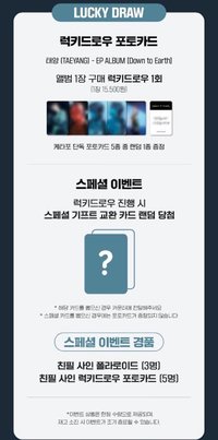迷2 K4 POP-UP Store快閃店