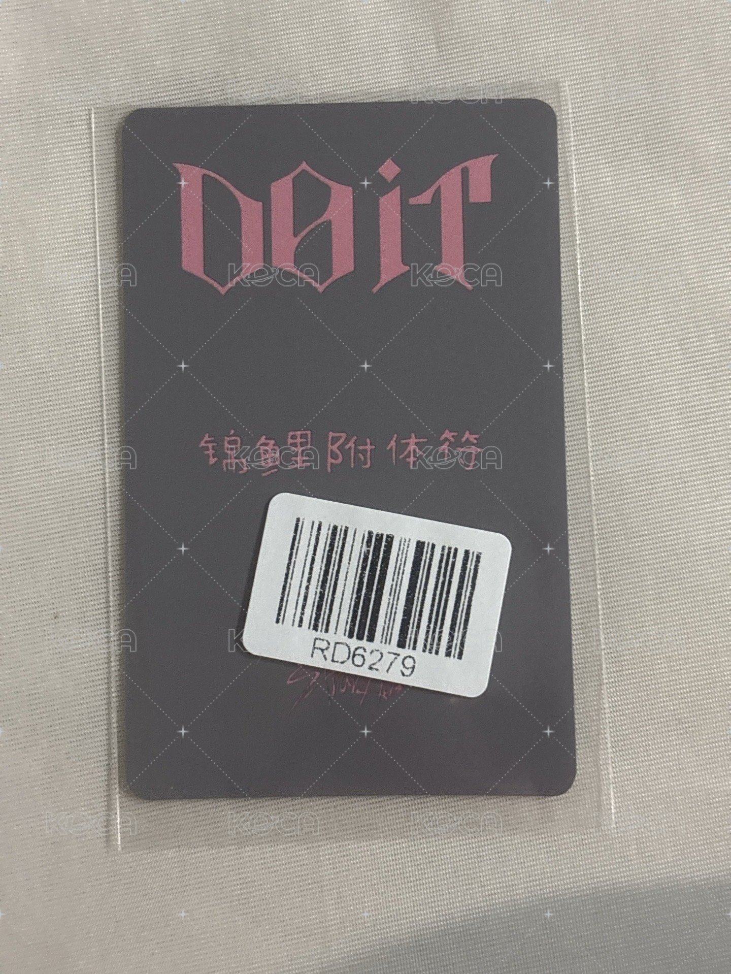 DOIT中背(錦鯉)