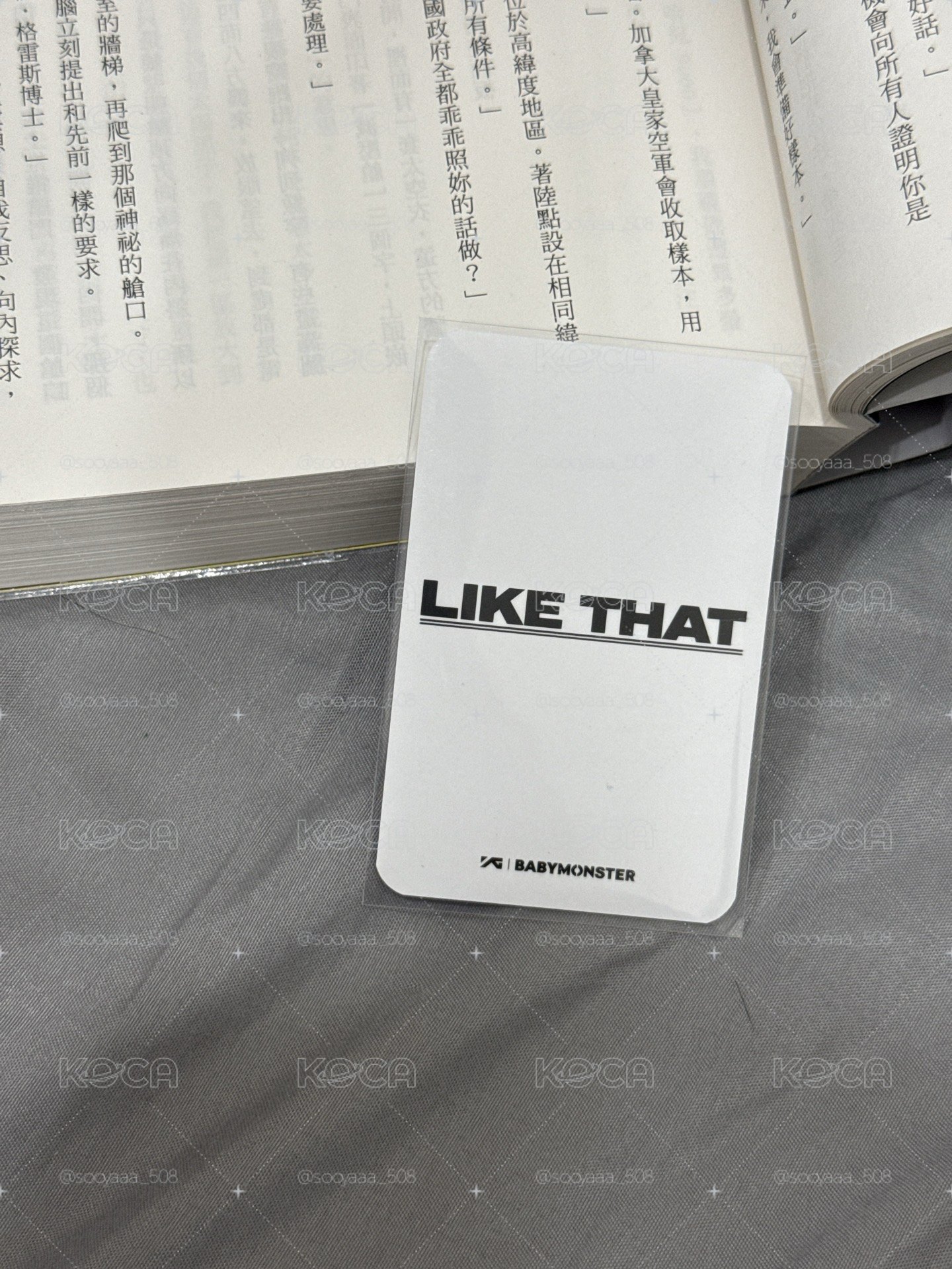 Rora Like That 4.0打歌