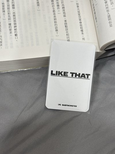 Rora Like That 4.0打歌