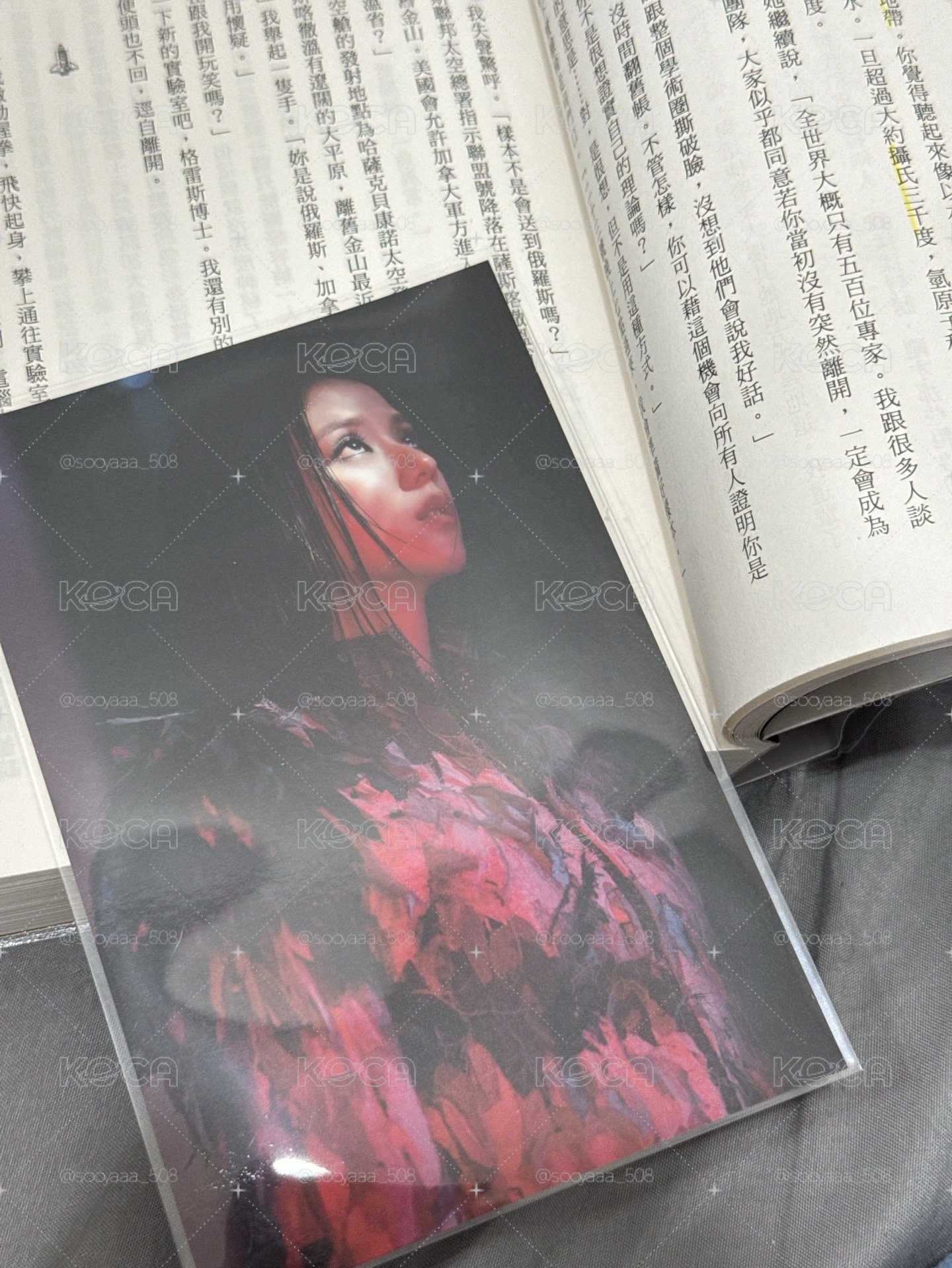 滿額明信片