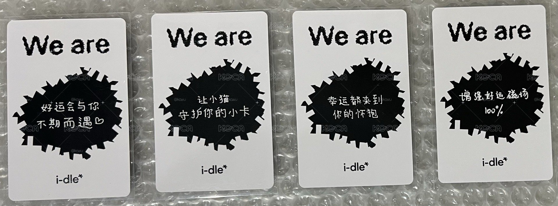 We are yzy 線上2.0 簽售卡 