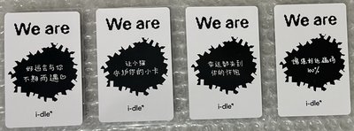 We are yzy 線上2.0 簽售卡 