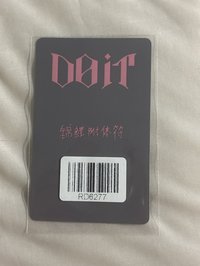 DOIT中背(錦鯉)