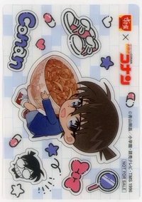 すき家 第一彈 透卡 