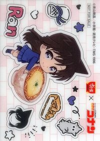 すき家 第一彈 透卡 