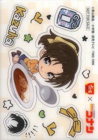 すき家 第一彈 透卡 