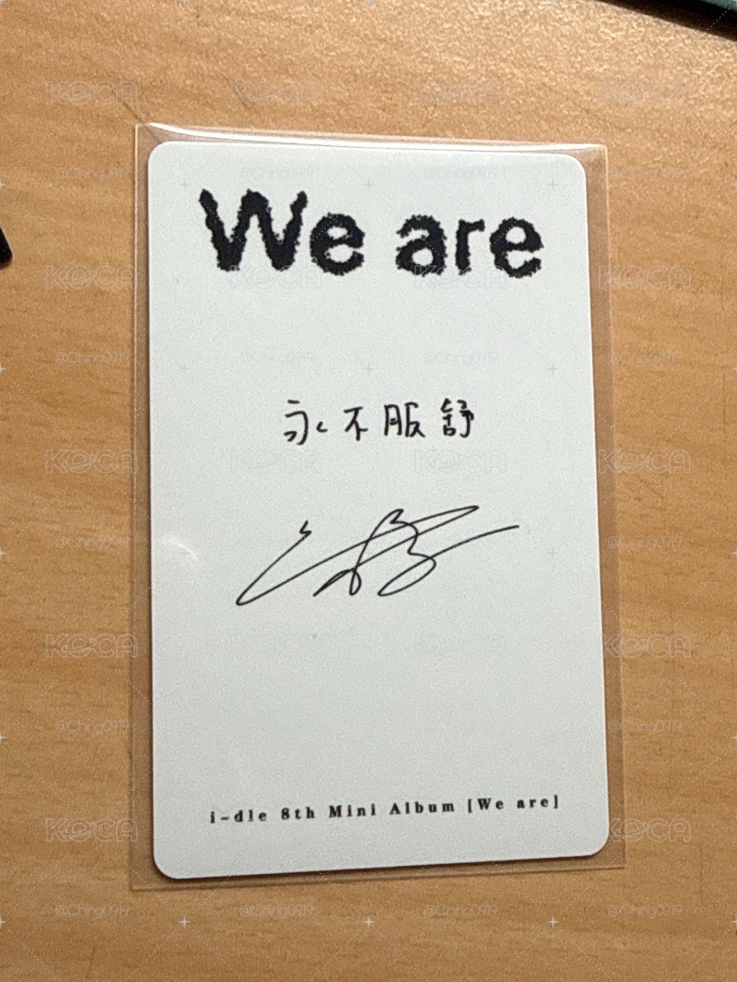 舒華 泡泡摩奇中背特典卡