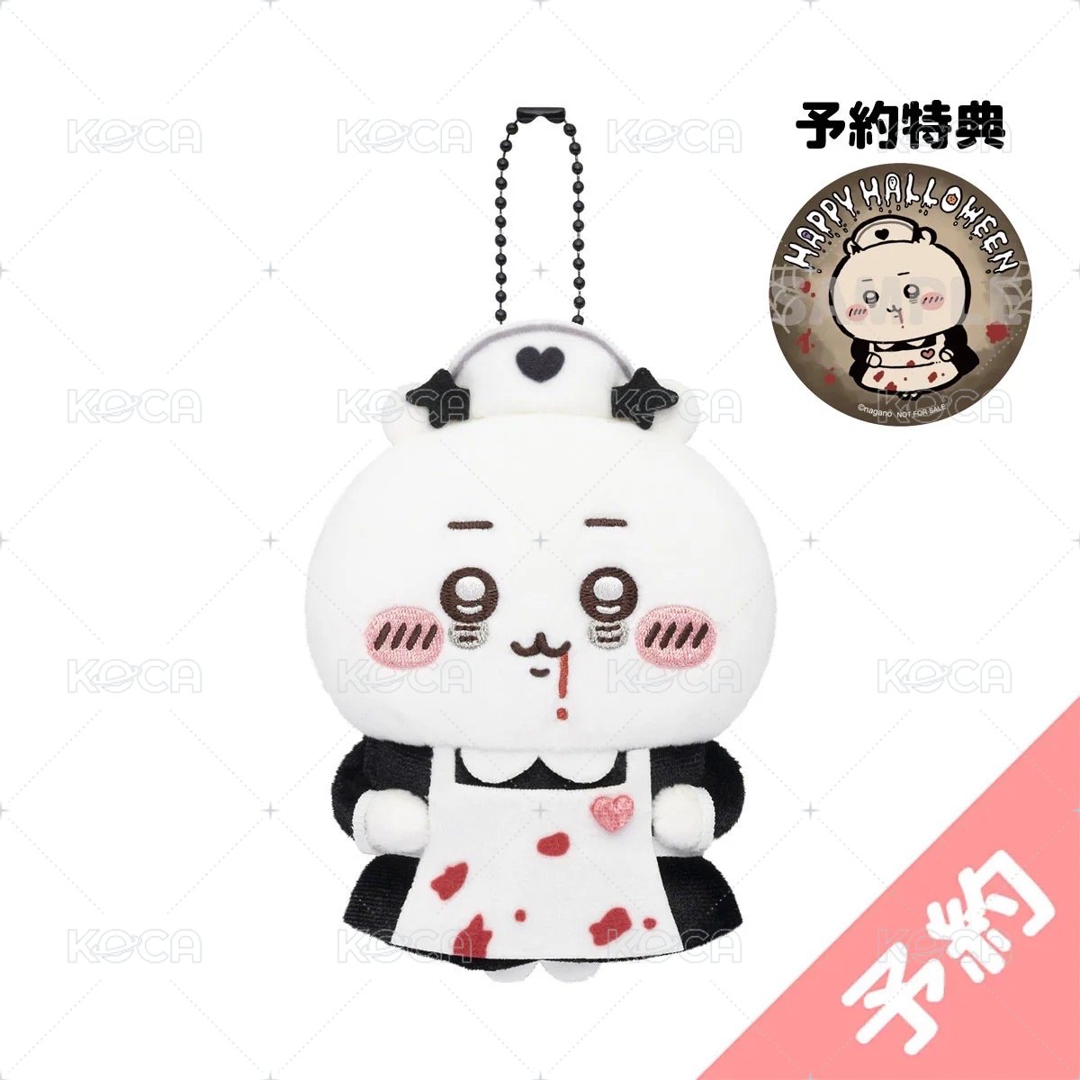 吉伊
