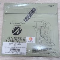 志薫未拆