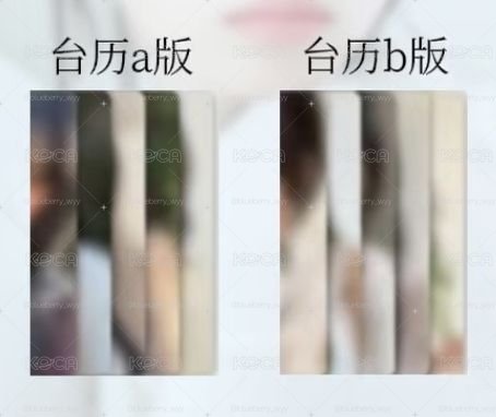 五人 台歷A+B版小卡
