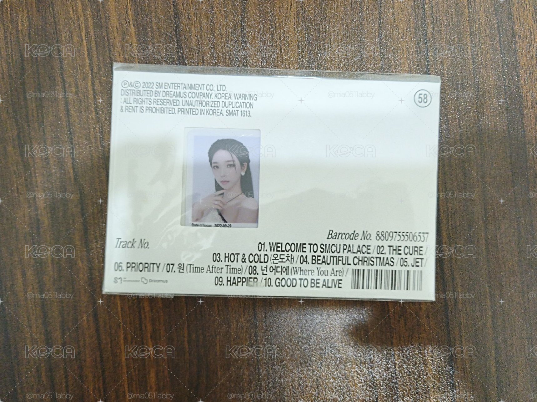 SMCU柚 全新未拆
