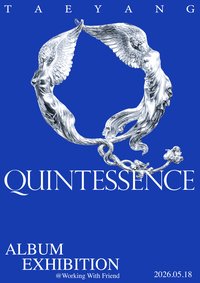 QUINTESSENCE ALBUM EXHIBITION
