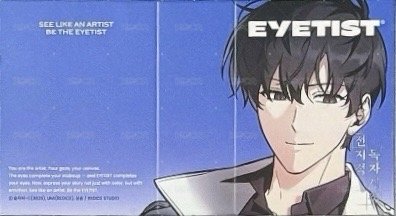 EYETIST PVC掛包