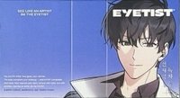 EYETIST PVC掛包