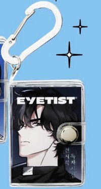 EYETIST PVC掛包