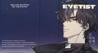 EYETIST PVC掛包