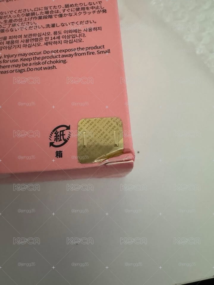 西瓜栗嘻（盒損）