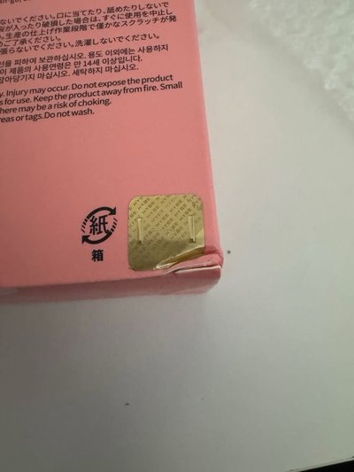 西瓜栗嘻（盒損）