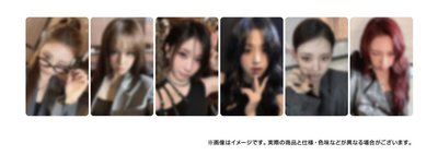 🇯🇵FC限定 🩵BABYMONSTER 限時上架 手燈包+手燈+限定特典