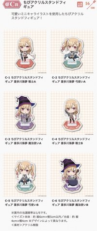 くじ引き堂kujibikido ちびアクリルスタンドフィギュア