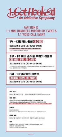 1ST SINGLE ALBUM <𝟏.𝐆𝐨𝐭 𝐇𝐨𝐨𝐤𝐞𝐝: 𝐀𝐧 𝐀𝐝𝐝𝐢𝐜𝐭𝐢𝐯𝐞 𝐒𝐲𝐦𝐩𝐡𝐨𝐧𝐲> AM 8.0 簽售