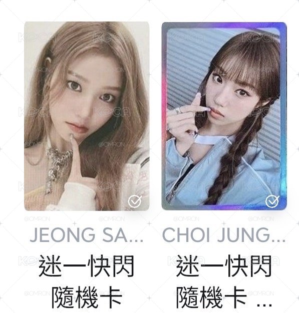 izna小盤