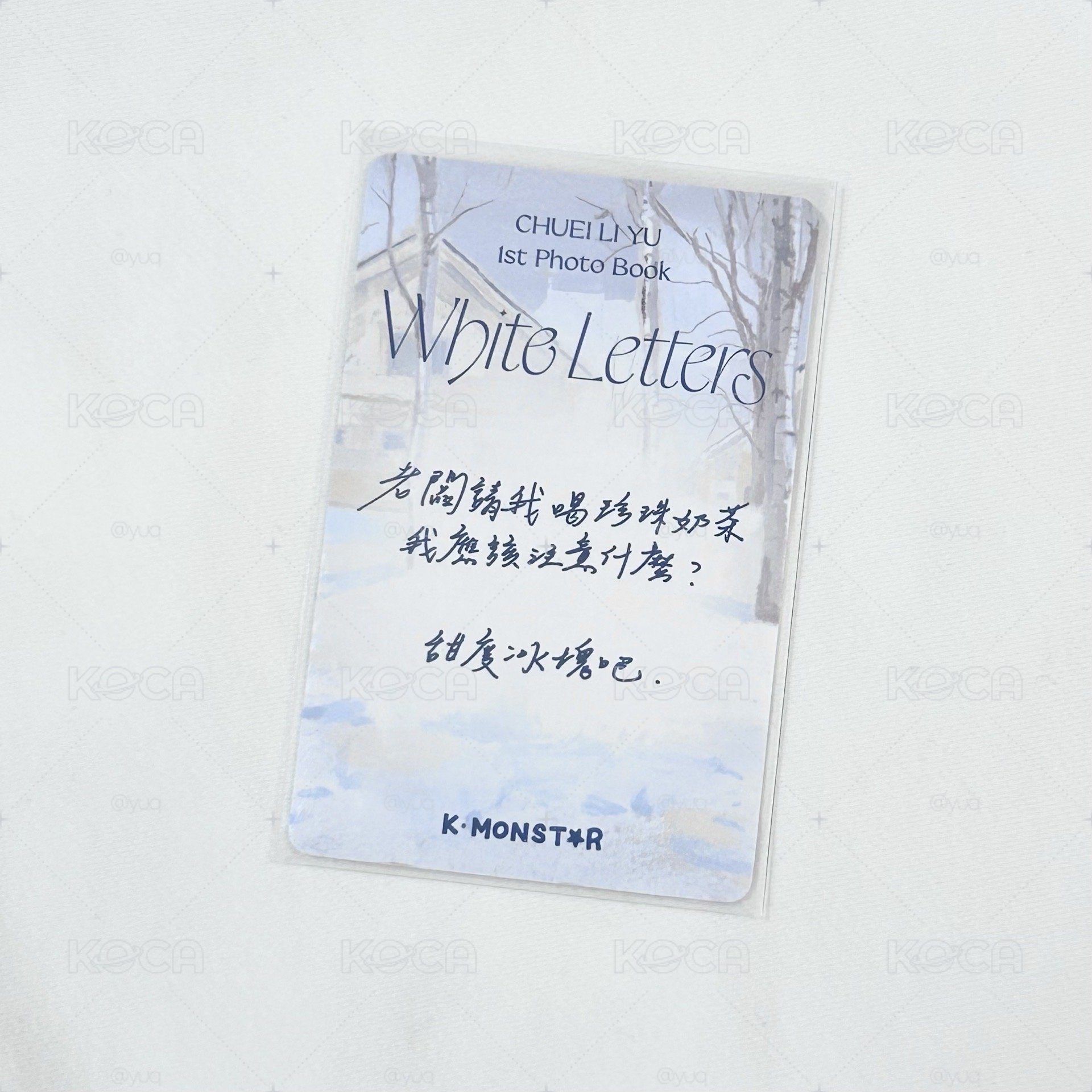 崔立于 km幸運卡 甜度冰塊🧊