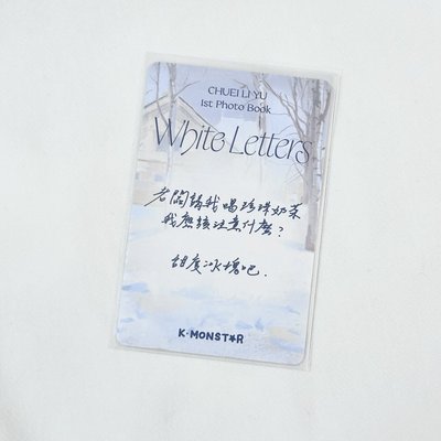 崔立于 km幸運卡 甜度冰塊🧊